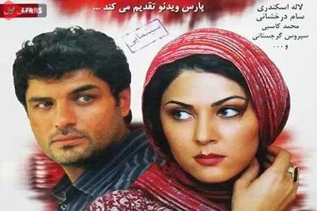 تریلر فیلم نطفه شوم 1387