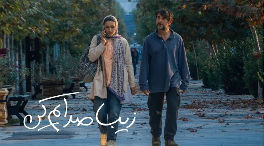 فیلم-زیبا-صدایم-کن