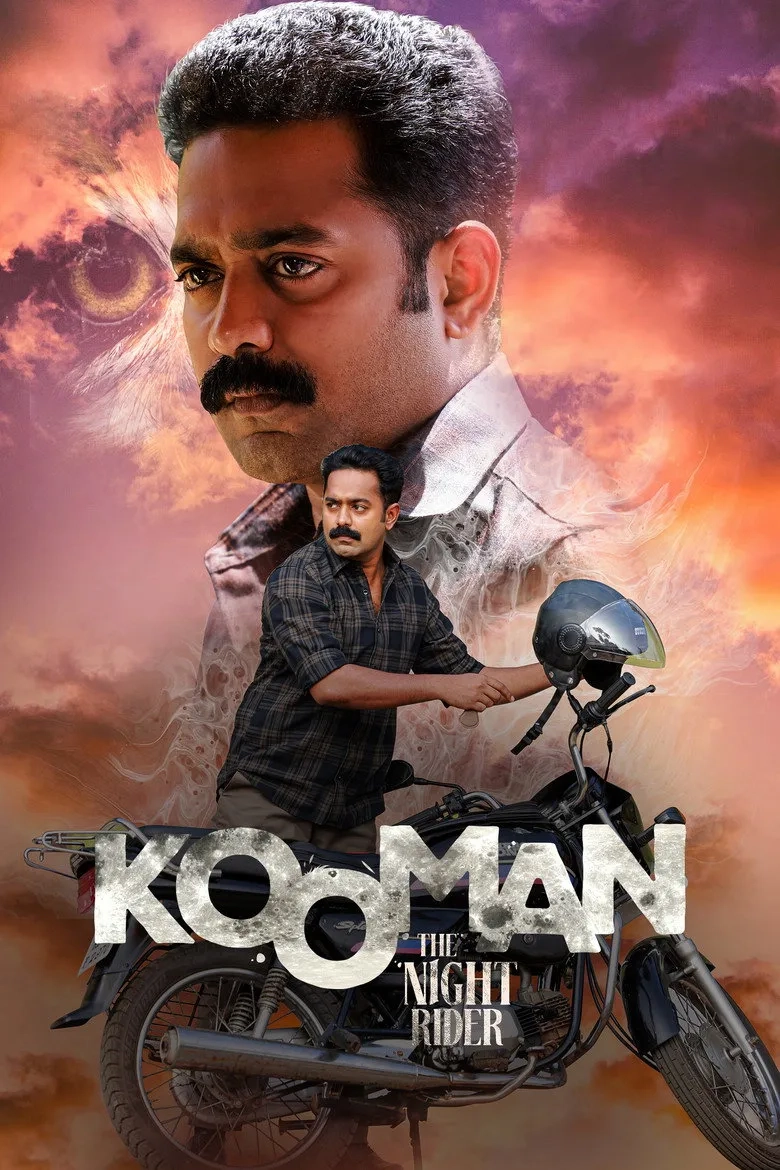 فیلم کومان (Kooman 2022)