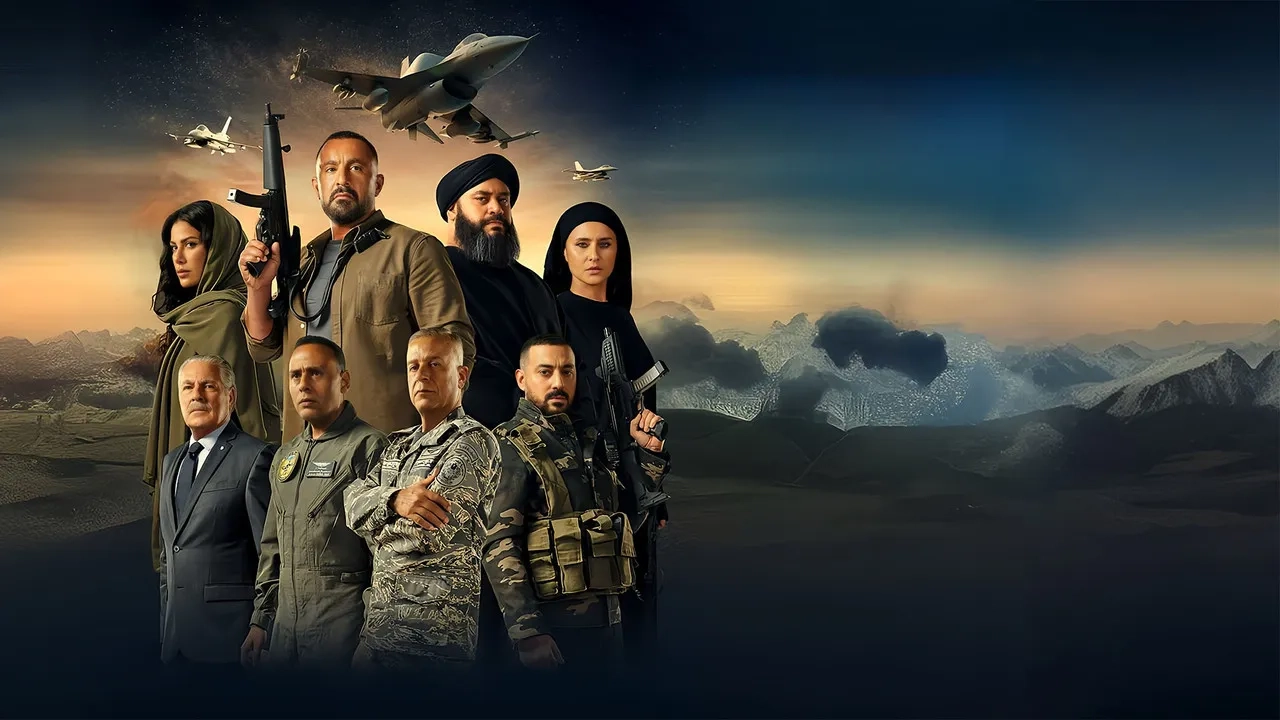 فیلم آسرب اسکادران (Aserb: The Squadron 2024)