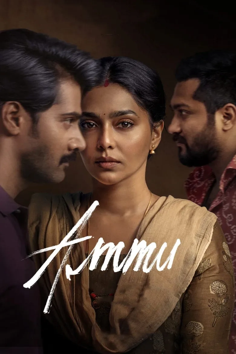 فیلم آمو (Ammu 2022)