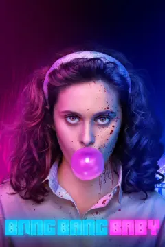 بنگ بنگ عزیزم