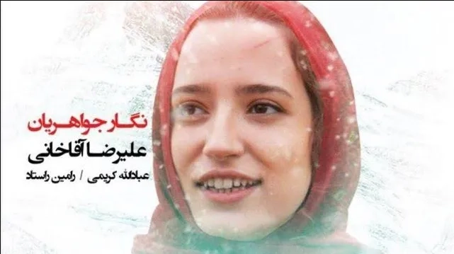 تریلر فیلم تنها دو بار زندگی می‌ کنیم 1386