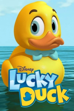 جوجه اردک خوش شانس