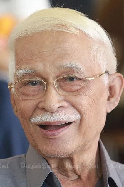 سا آرد پیمپونگسان