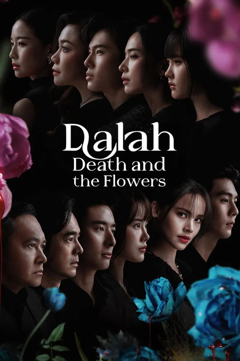 سریال دالا: مرگ و گلها (Dalah: Death and the Flowers 2025)
