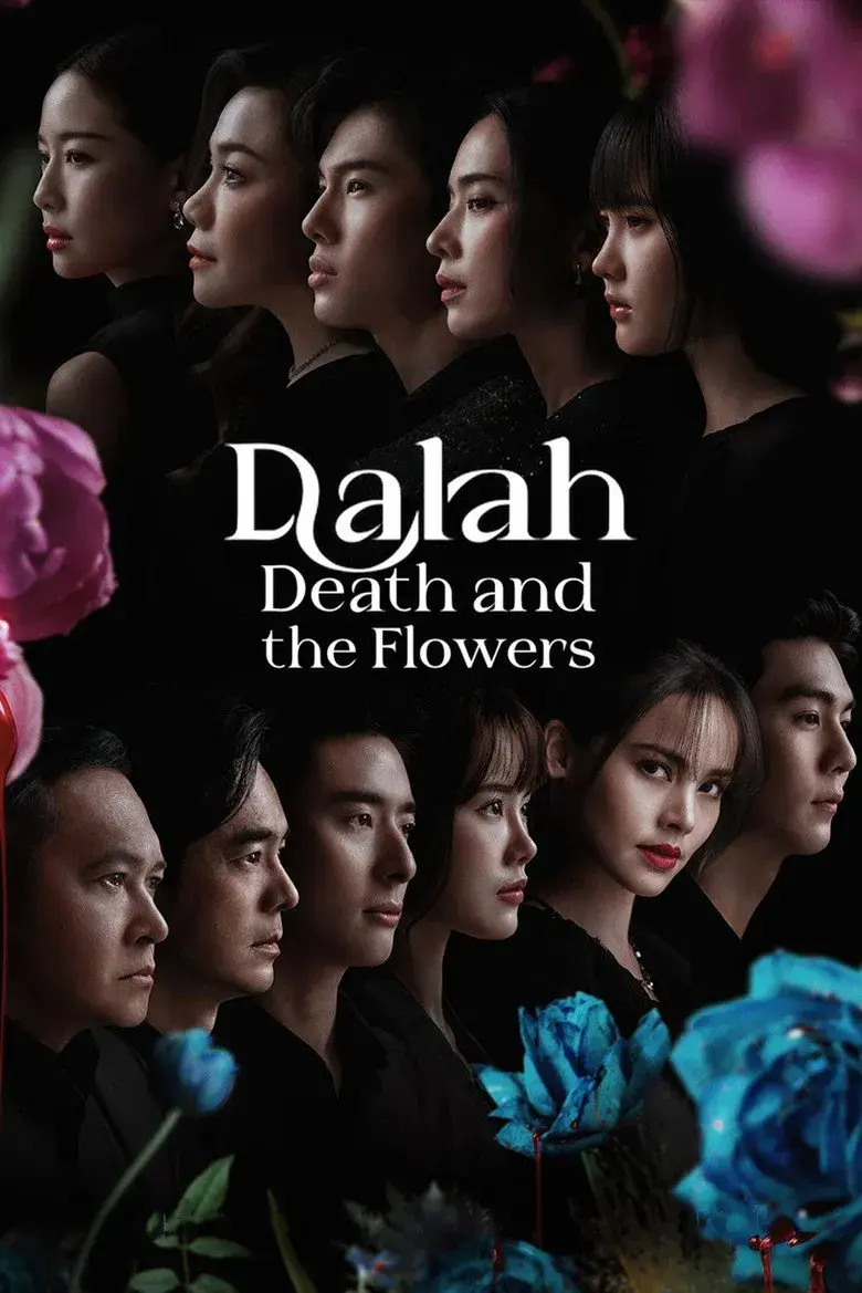 سریال دالا: مرگ و گلها (Dalah: Death and the Flowers 2025)