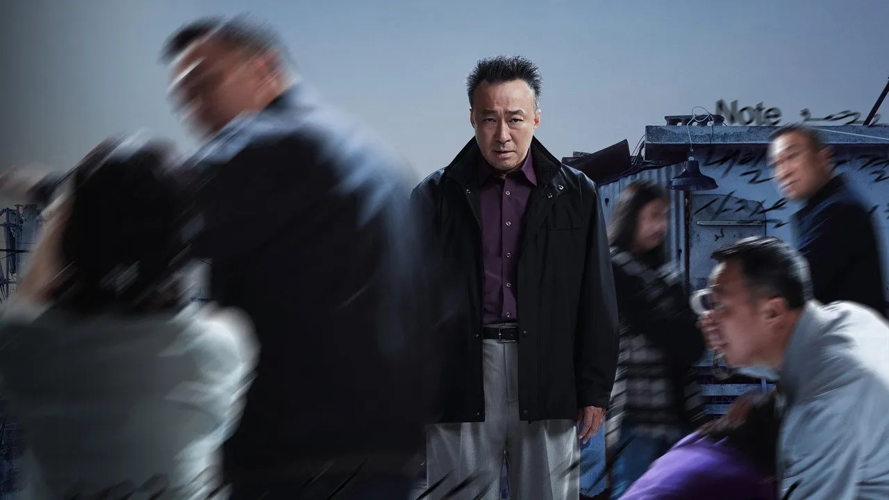 سریال کارآگاه سایه (Shadow Detective 2022)