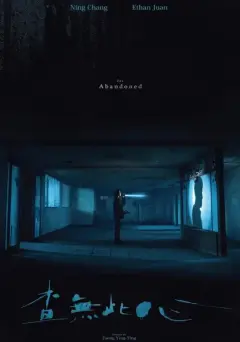 رها شده 2022