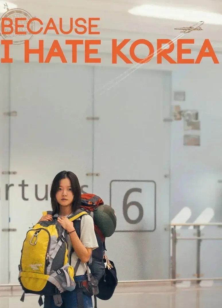 فیلم چون از کره متنفرم (Because I Hate Korea 2023)