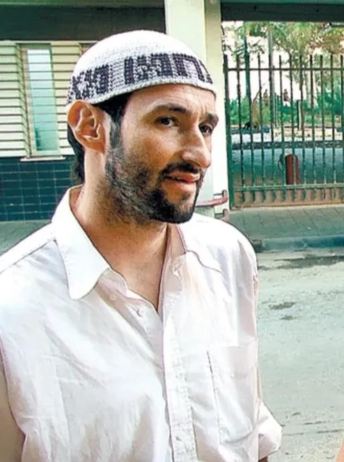 گال فریدمن