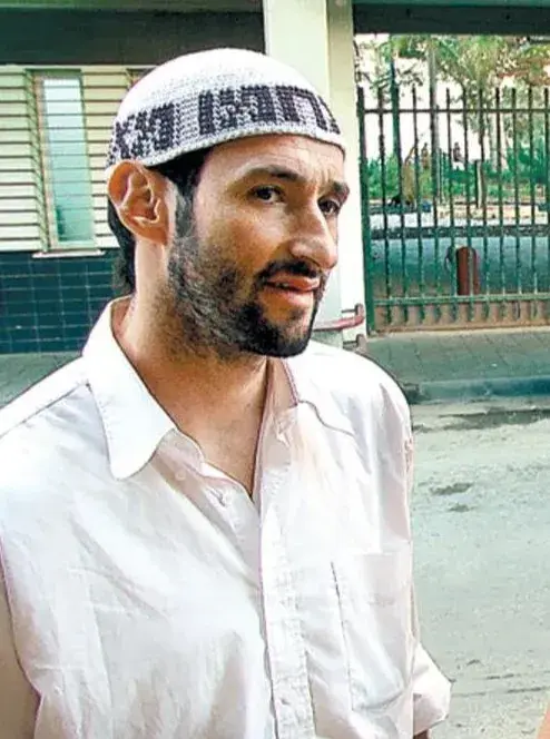 گال فریدمن