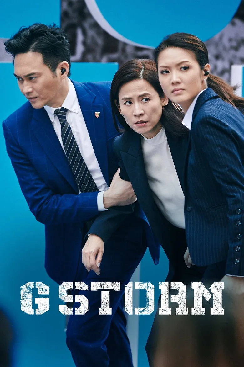 فیلم طوفان جی (G Storm 2021)