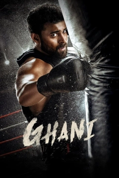 غنی 2022