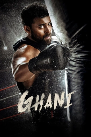 غنی 2022