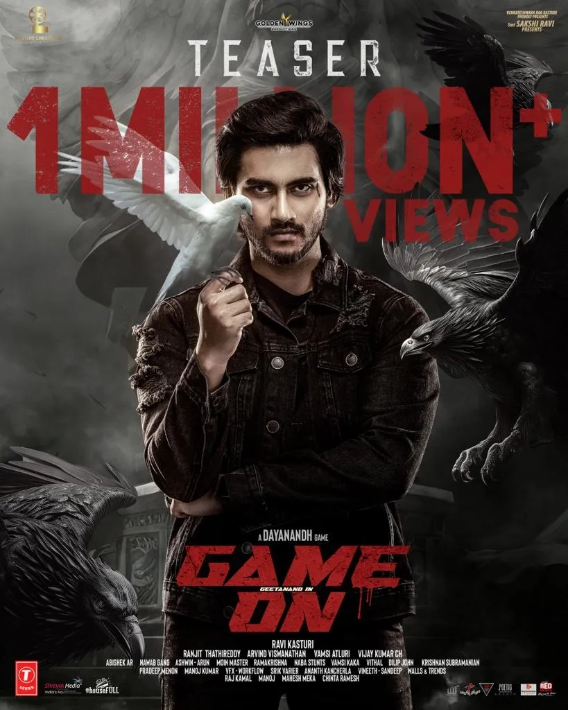 فیلم شروع بازی (Game On 2024)