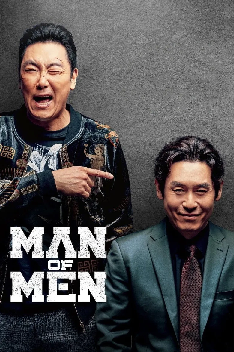 فیلم بهترین مرد (Man of Men 2019)