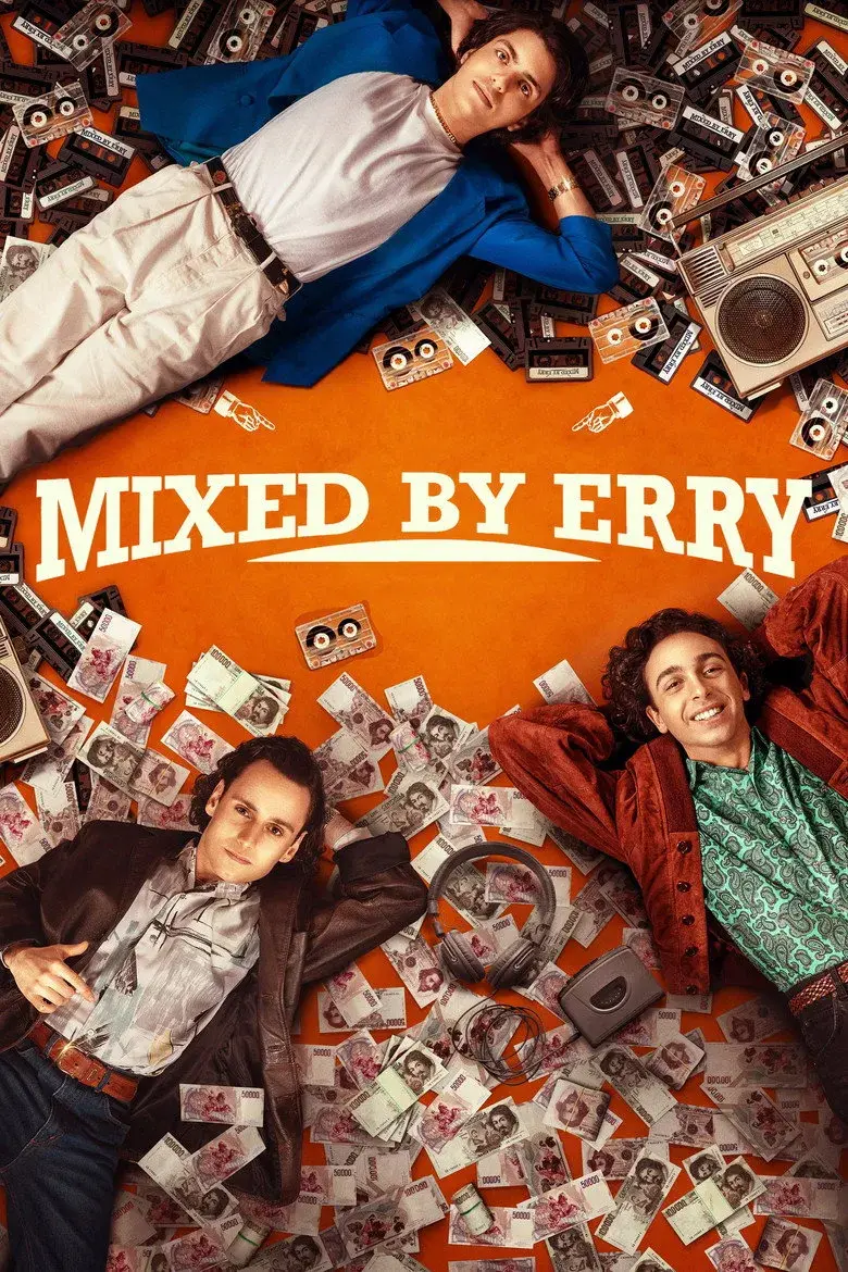 فیلم میکس اری
