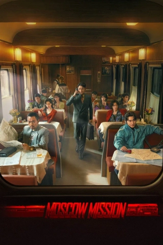 ماموریت مسکو 2023