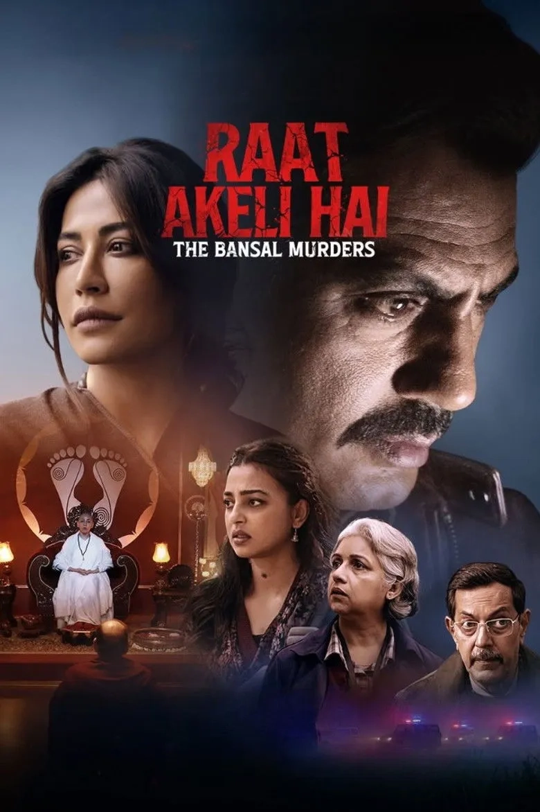 فیلم شب خلوت: قتل خانواده بانسال (Raat Akeli Hai - The Bansal Murders 2025)