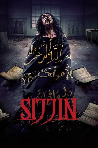 سجین 2023