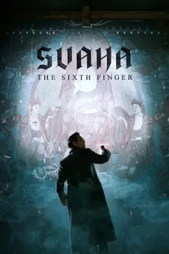 سواها : انگشت ششم