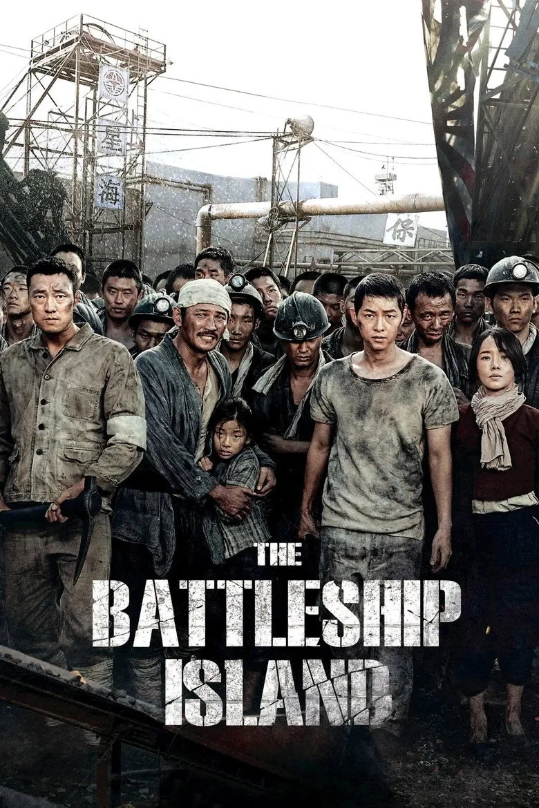 فیلم جزیره ناو جنگی (The Battleship Island 2017)