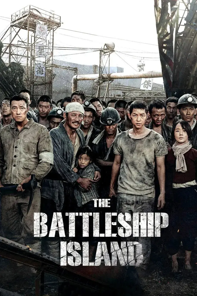 فیلم جزیره ناو جنگی (The Battleship Island 2017)