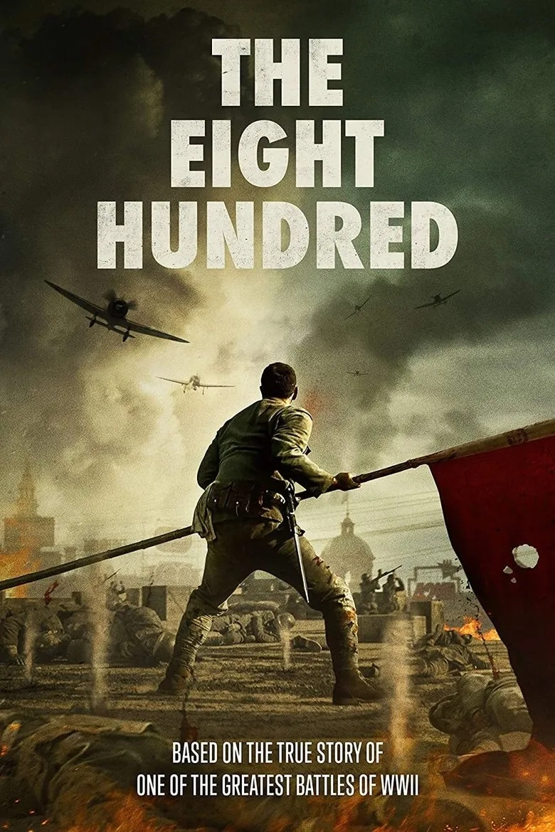 فیلم هشتصد (The Eight Hundred 2020)