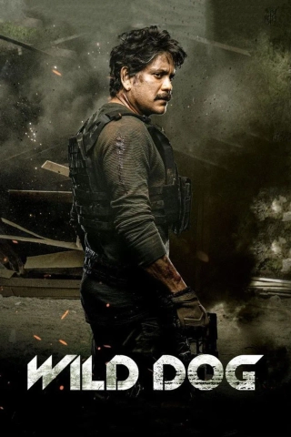 سگ وحشی 2021
