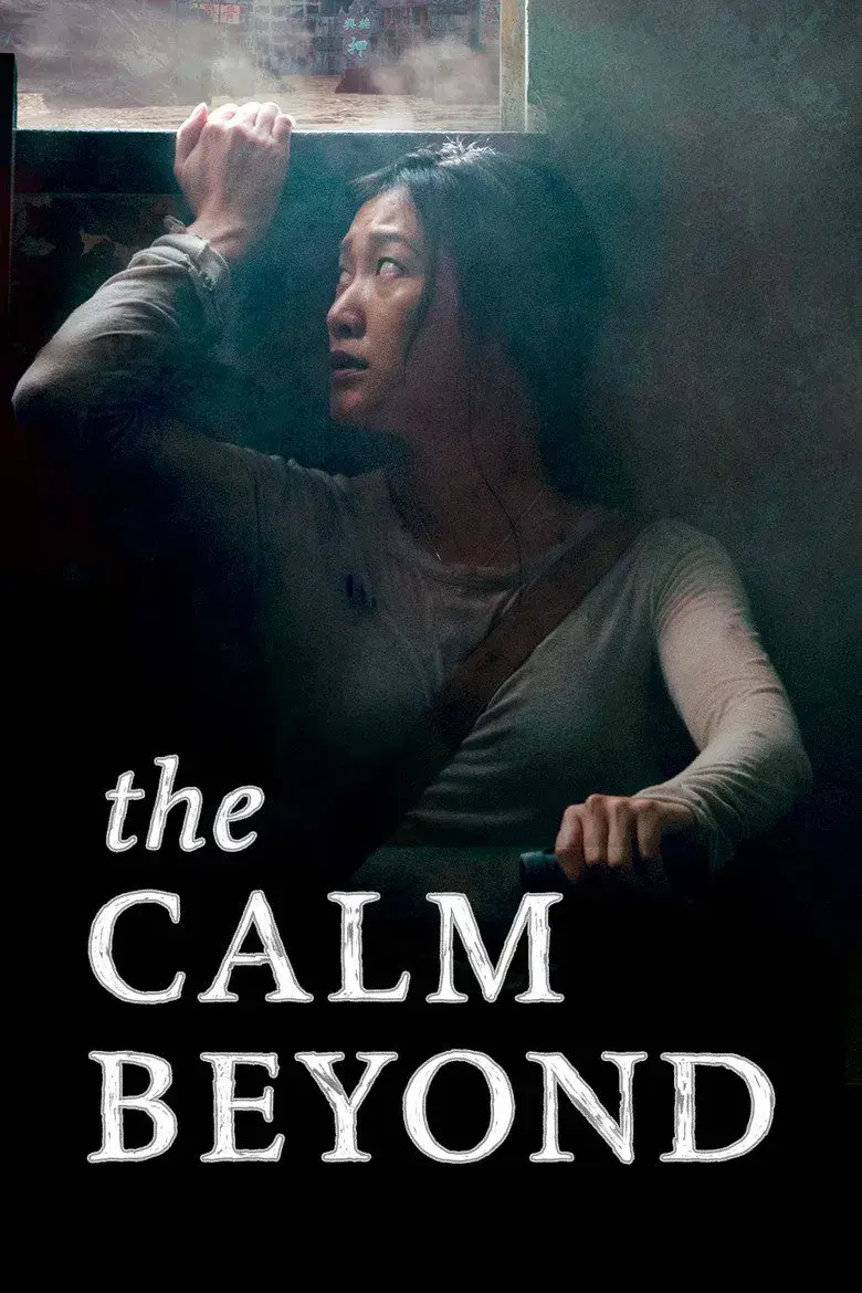 فیلم آرامش فراسو (The Calm Beyond 2020)