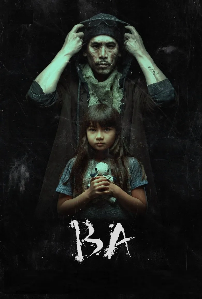فیلم با (Ba 2024)