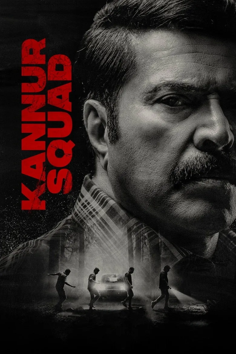 فیلم جوخه کنور