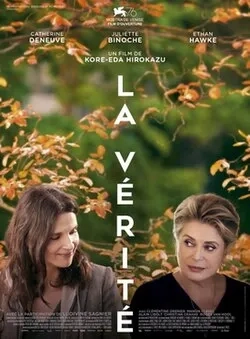 فیلم حقیقت (The Truth 2019)