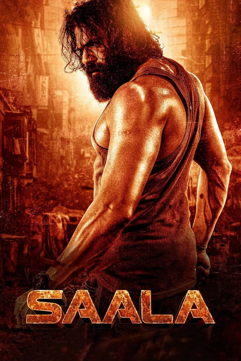 فیلم سالا