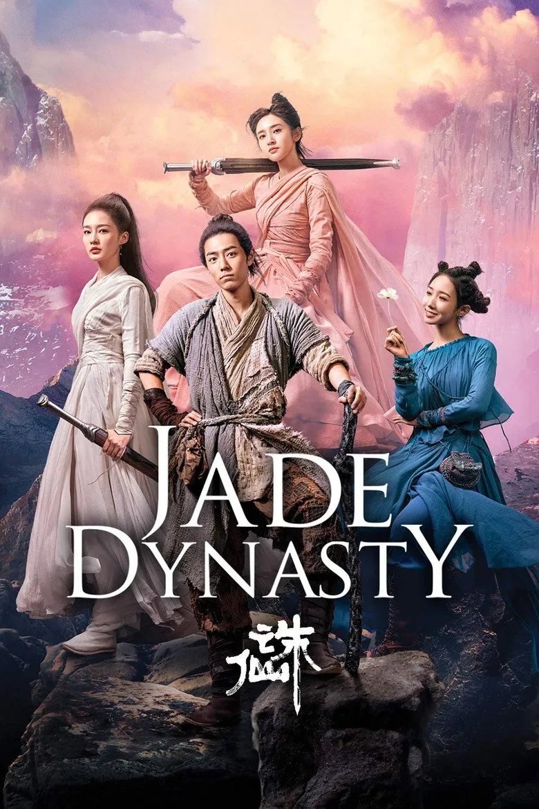 فیلم سلسله جید (Jade Dynasty 2019)