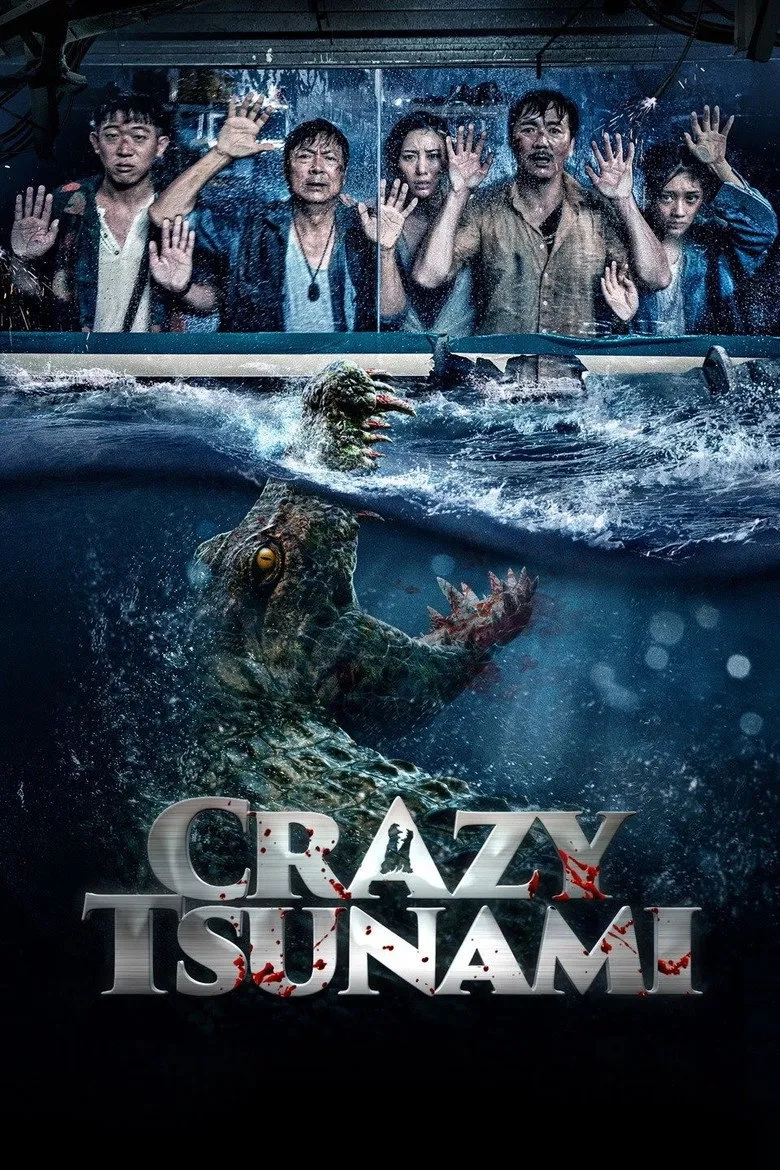 فیلم سونامی مهیب (Crazy Tsunami 2021)