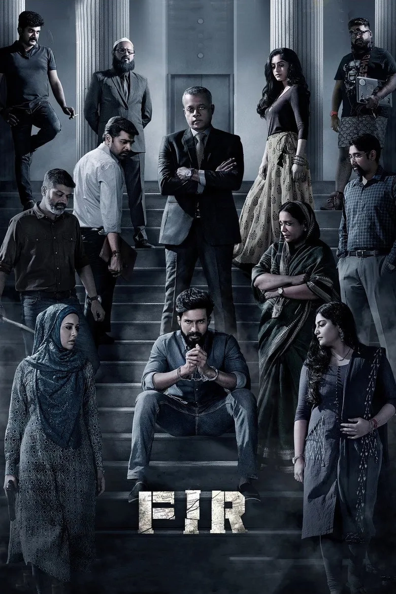 فیلم صنوبر (FIR 2022)