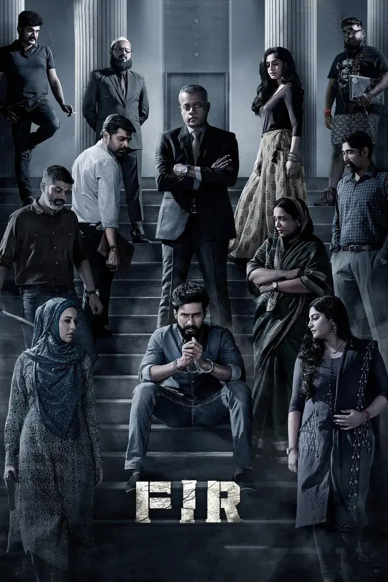 فیلم صنوبر (FIR 2022)