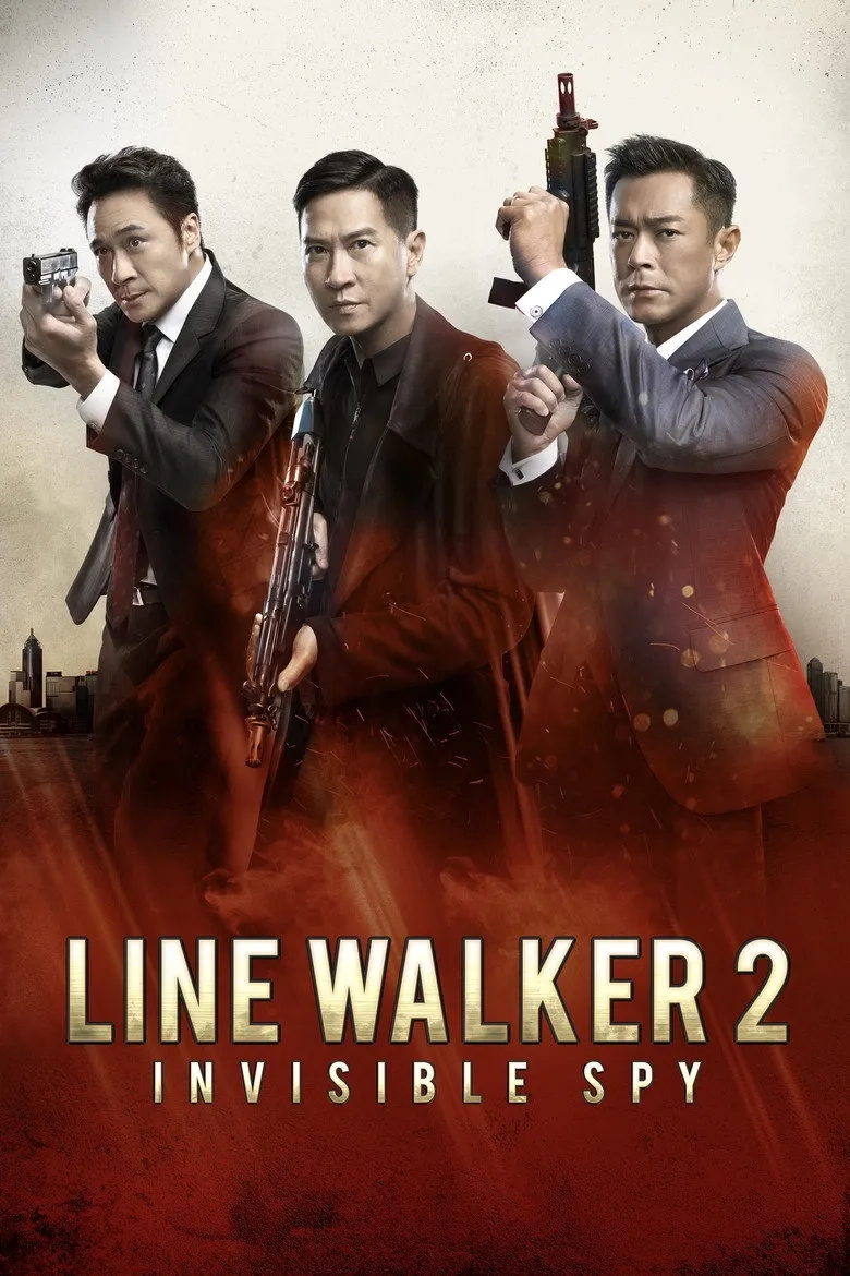 فیلم لاین واکر ۲: جاسوس نامرئی (Line Walker 2: Invisible Spy 2019)
