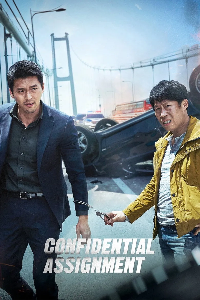 فیلم ماموریت محرمانه (Confidential Assignment 2017)