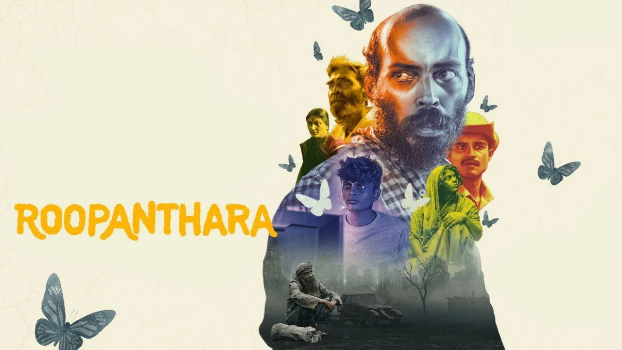 فیلم دگرگونی (Roopanthara 2024)