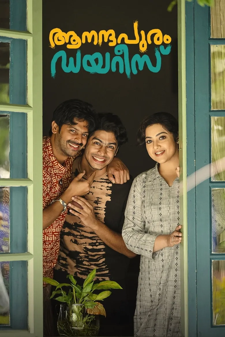 فیلم خاطرات آنانداپورام (Anandapuram Diaries 2024)