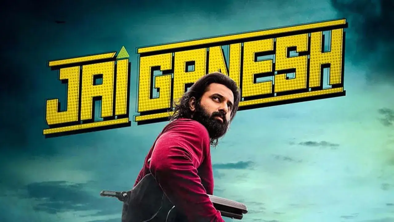 فیلم درود بر گانش (Jai Ganesh 2024)