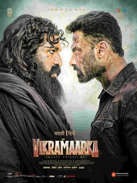 فیلم آهو ویکرامارکا (Aho Vikramaarka! 2024)
