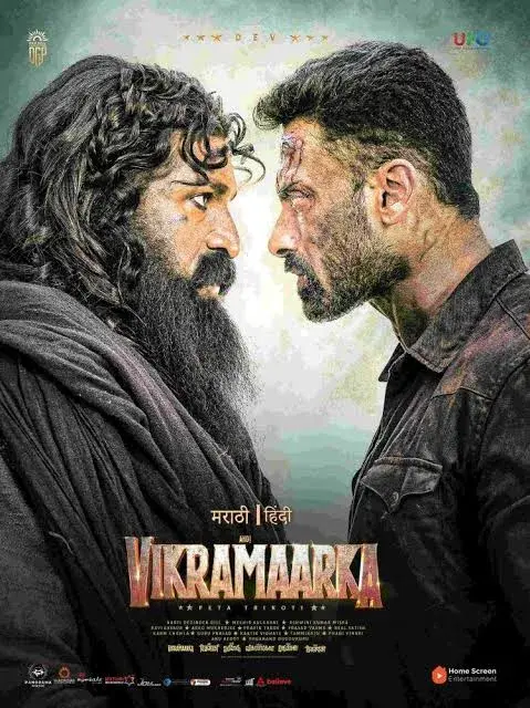 فیلم آهو ویکرامارکا (Aho Vikramaarka! 2024)