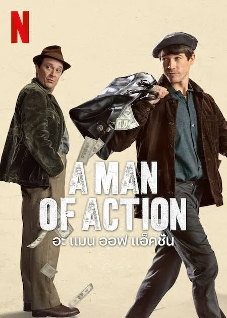 فیلم مرد عمل (A Man of Action 2022)
