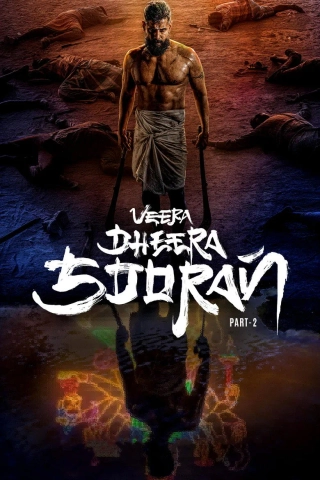 جنگجوی شجاع 2