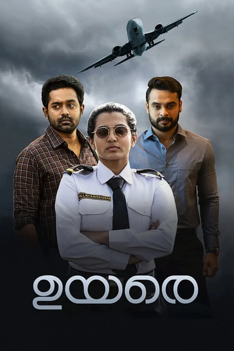 فیلم صعود (Uyare 2019)