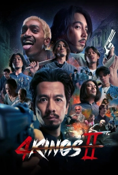 چهار پادشاه 2